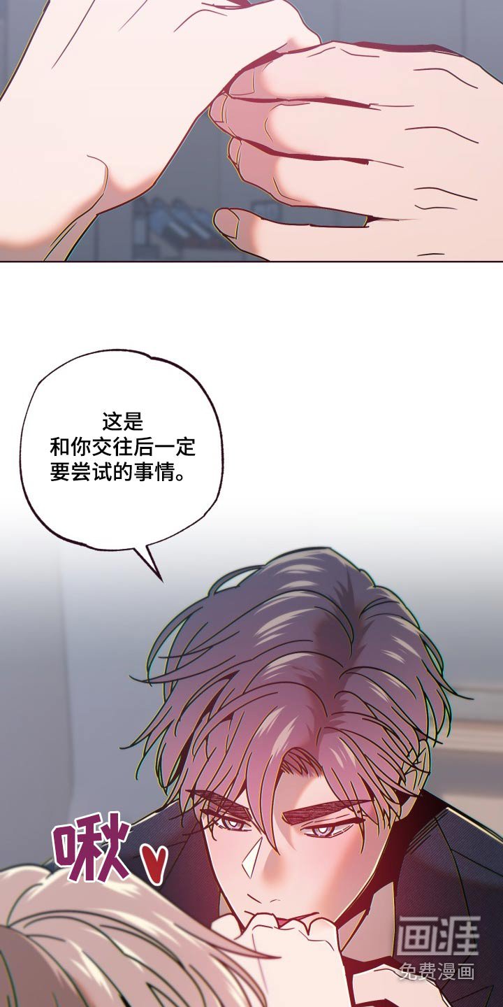 第75章：我来解决