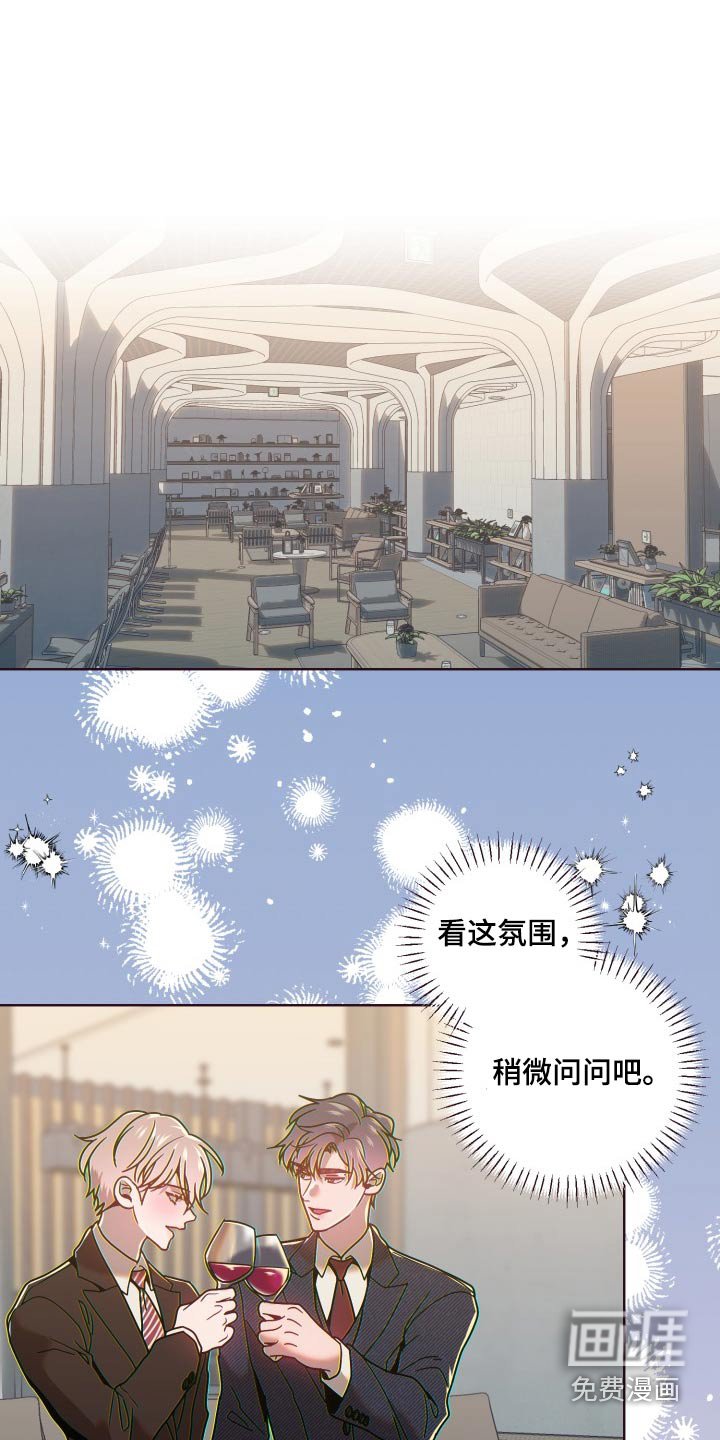 第75章：我来解决