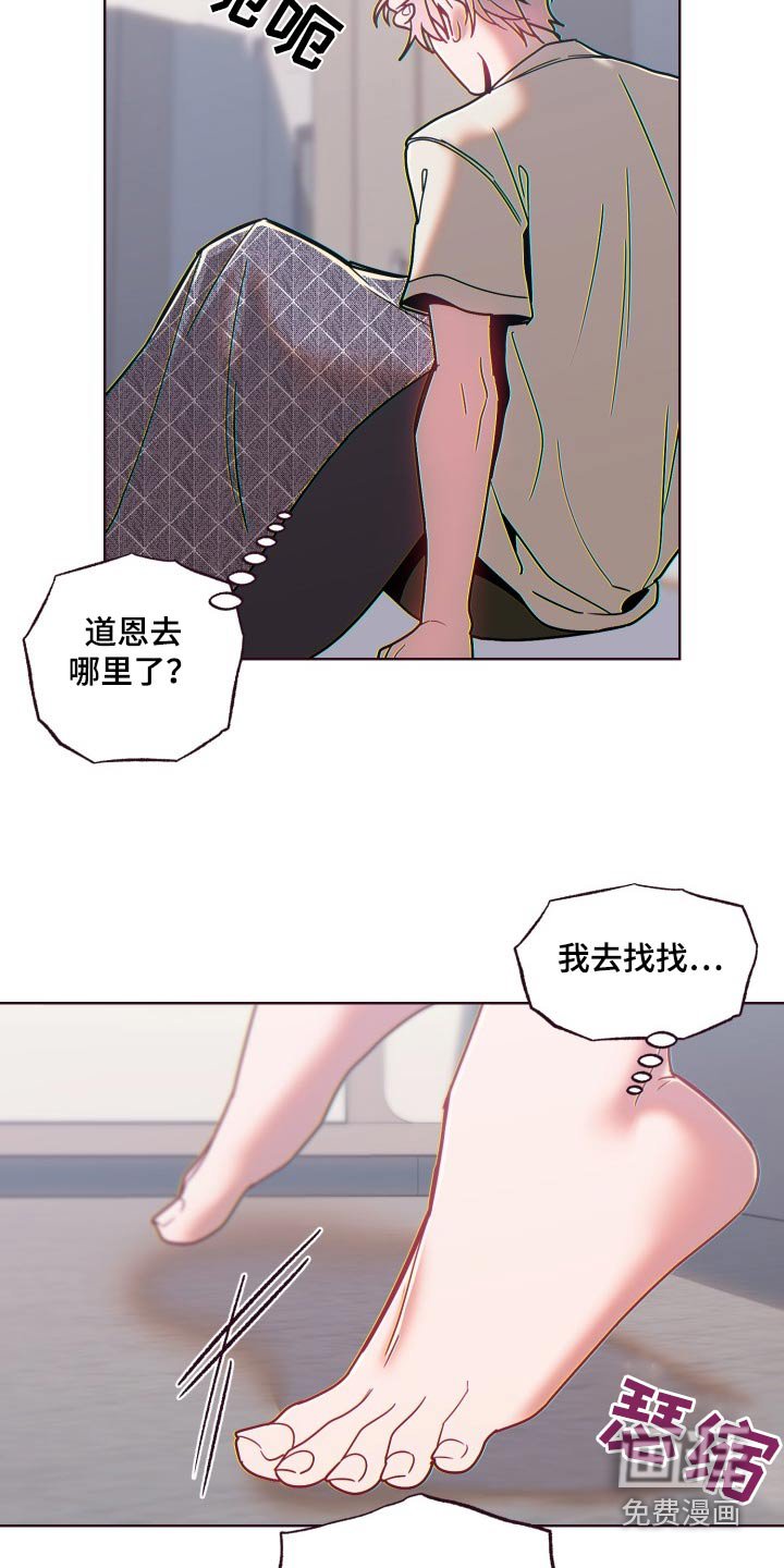 第75章：我来解决