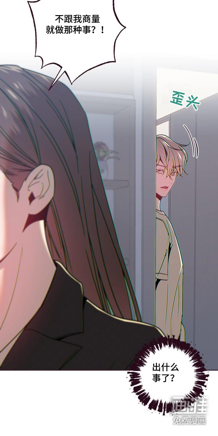 第75章：我来解决
