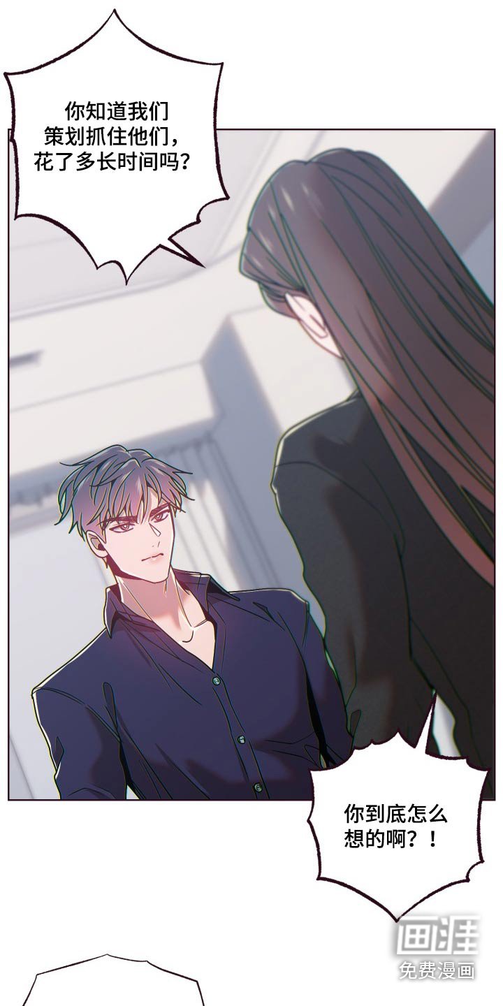 第75章：我来解决