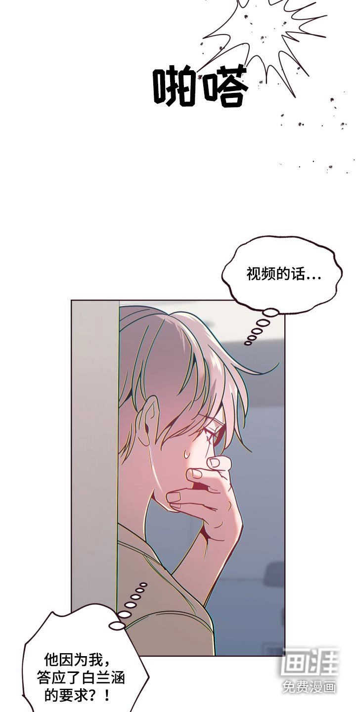 第75章：我来解决
