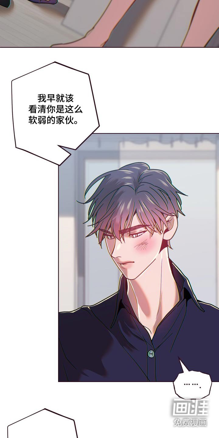 第75章：我来解决