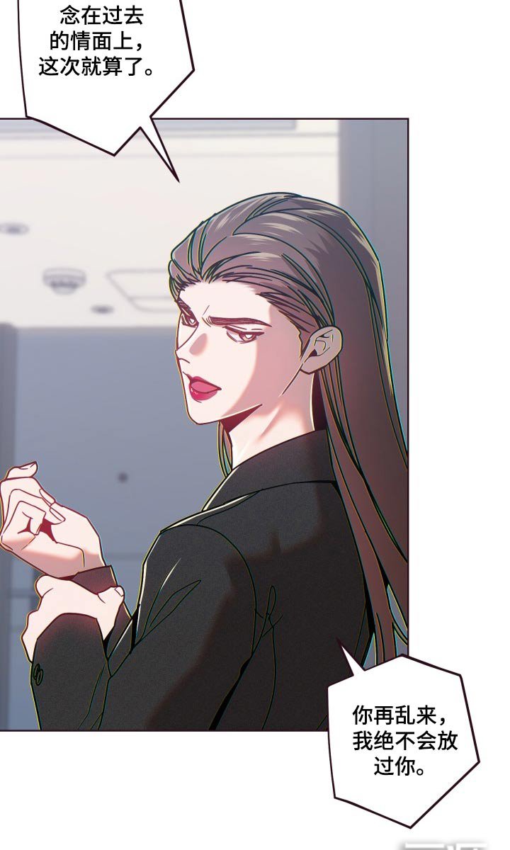 第75章：我来解决