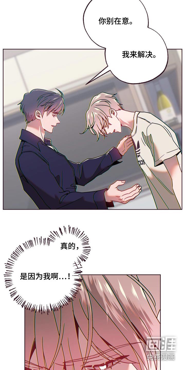 第75章：我来解决
