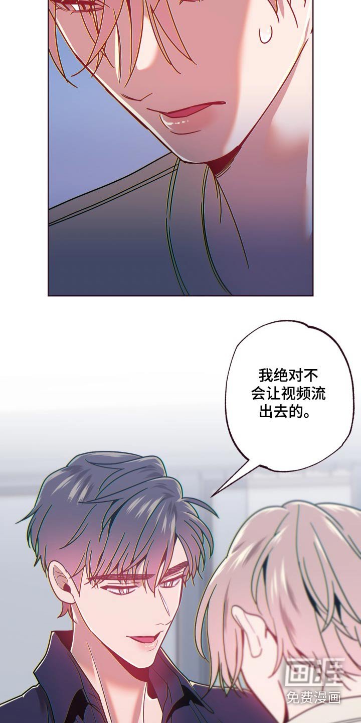 第75章：我来解决