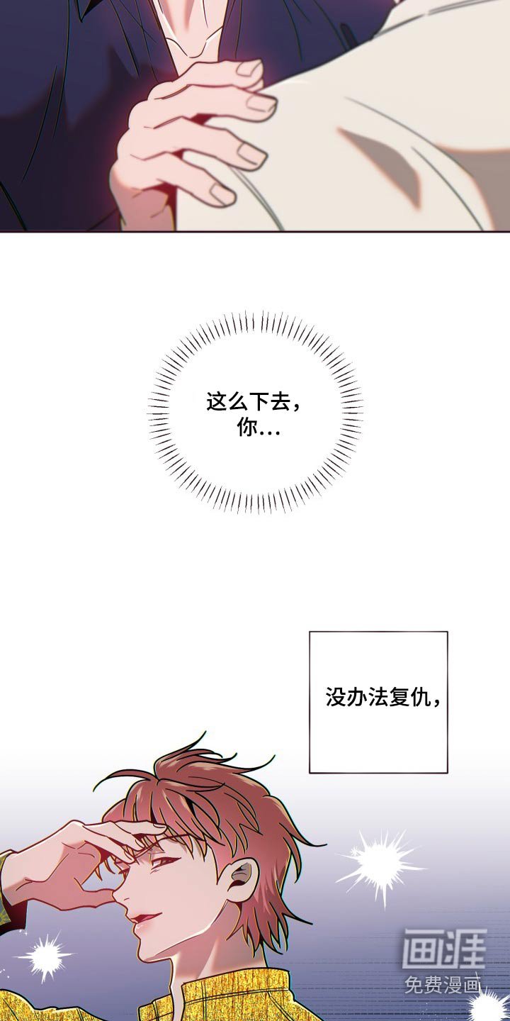 第75章：我来解决