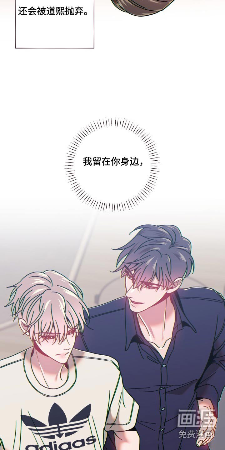 第75章：我来解决
