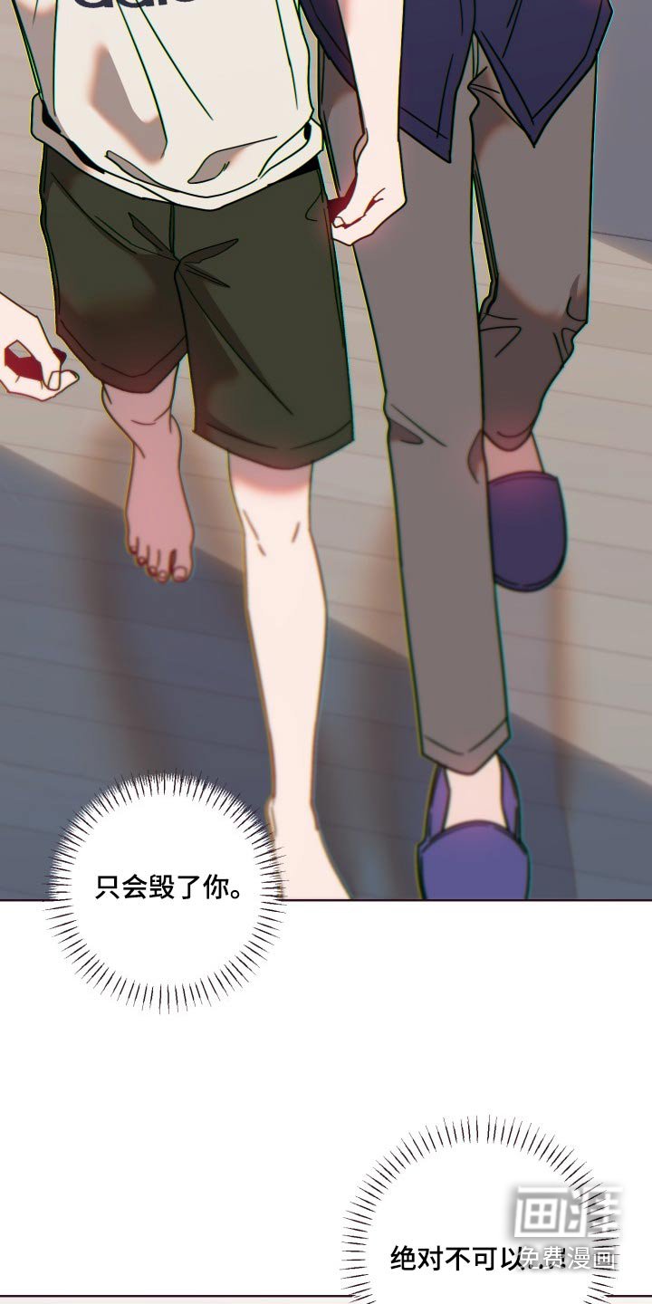 第75章：我来解决
