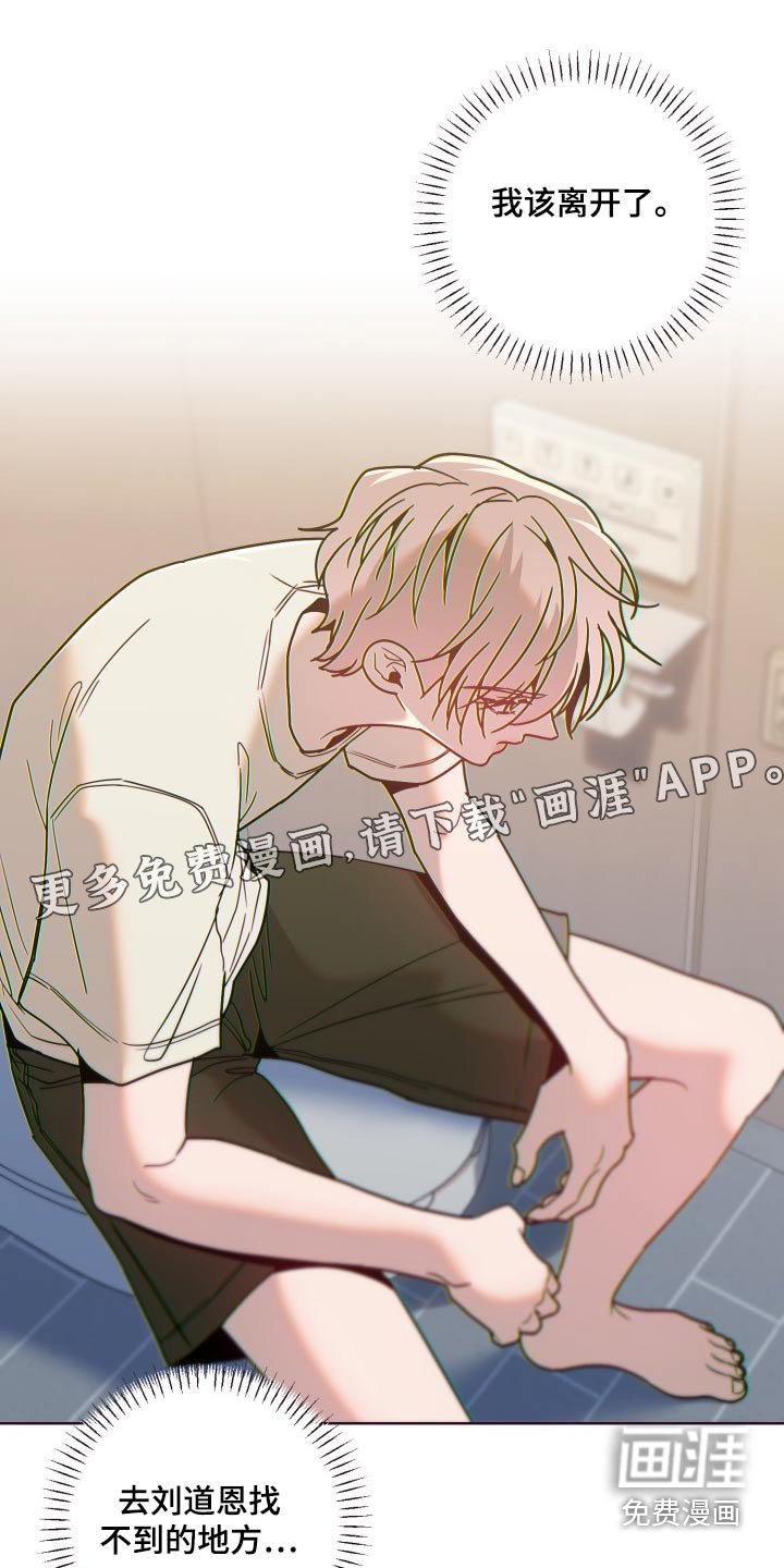 第76章：答应我