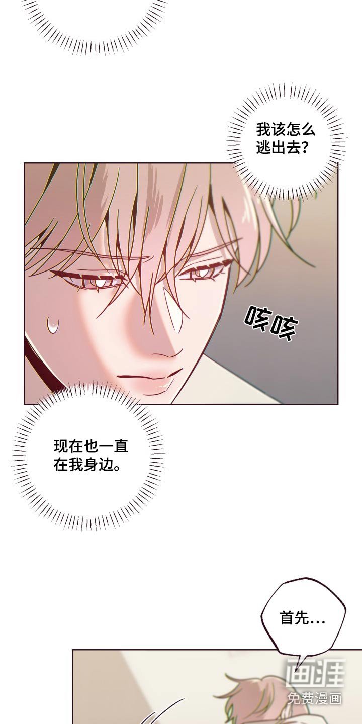 第76章：答应我