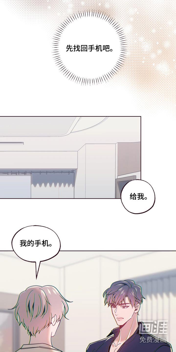 第76章：答应我