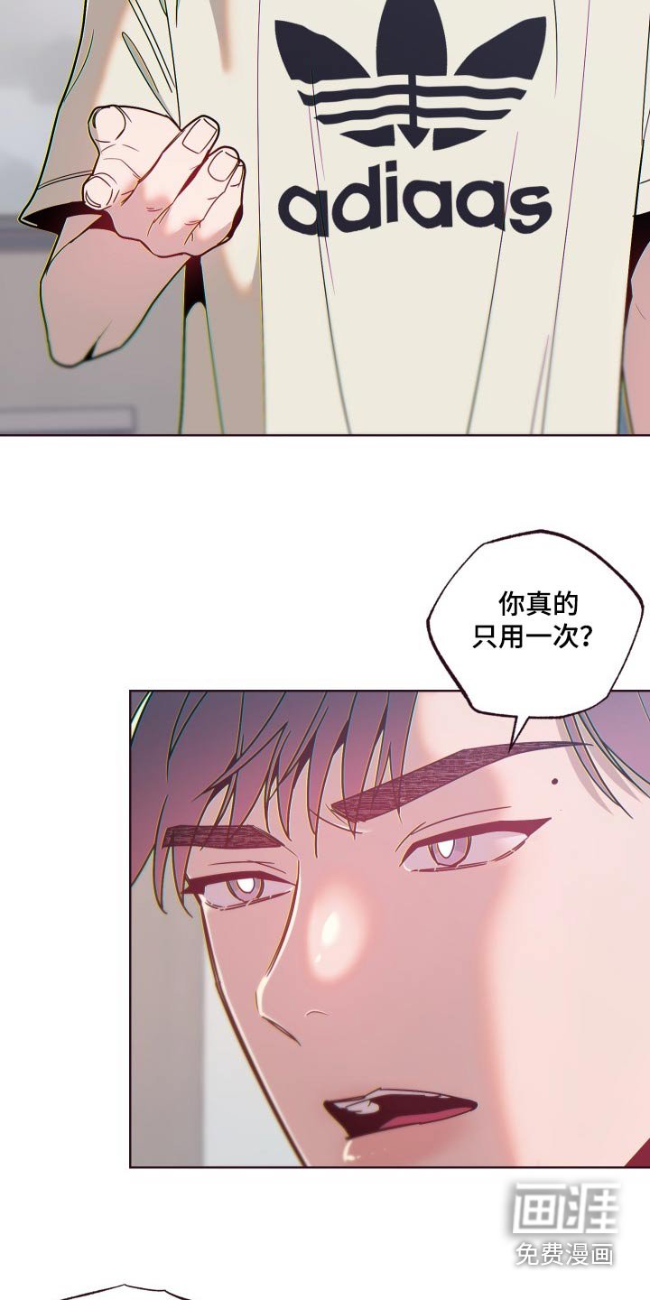 第76章：答应我