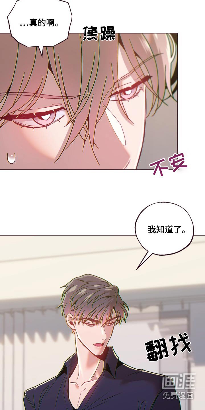 第76章：答应我