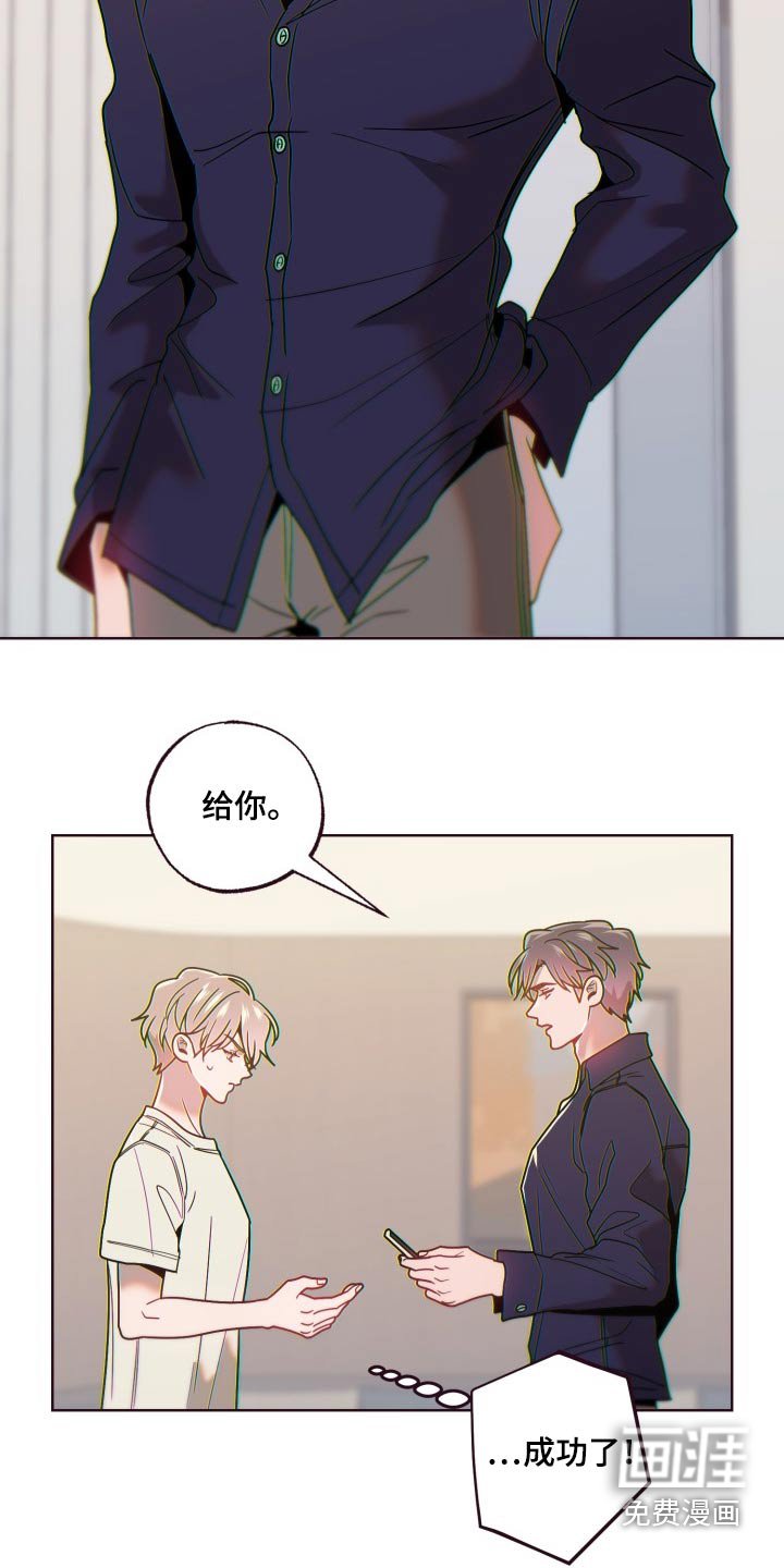 第76章：答应我