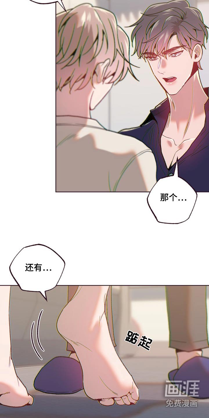 第76章：答应我