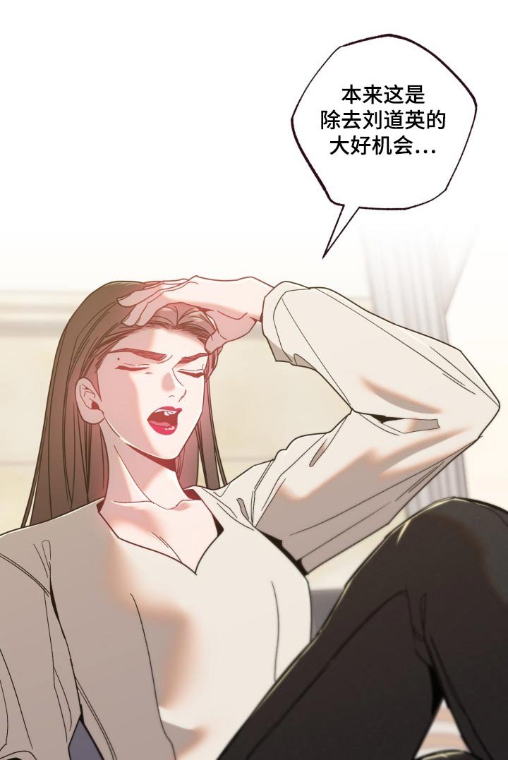 第76章：答应我