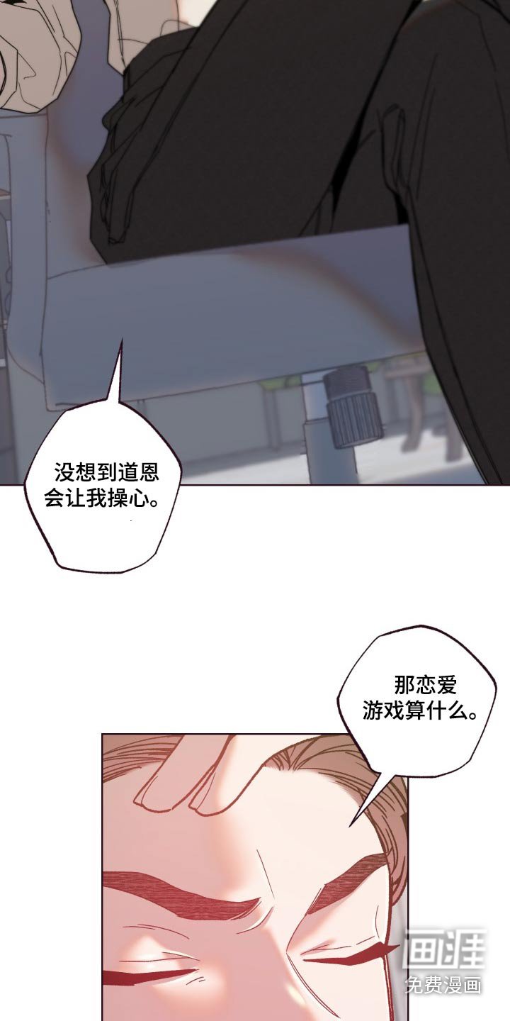 第76章：答应我