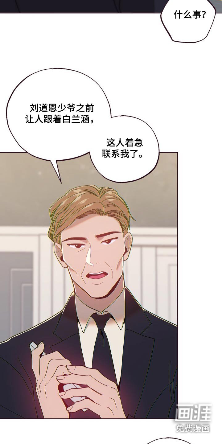 第76章：答应我