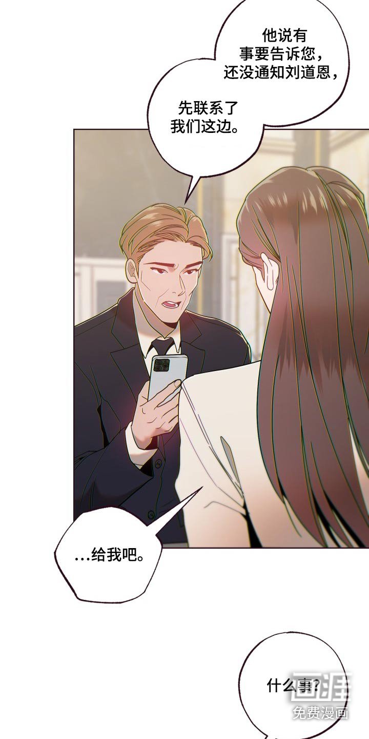 第76章：答应我