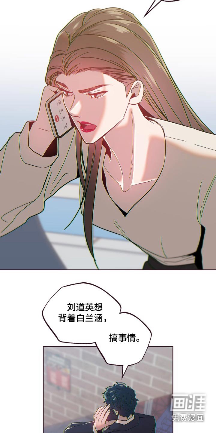 第76章：答应我