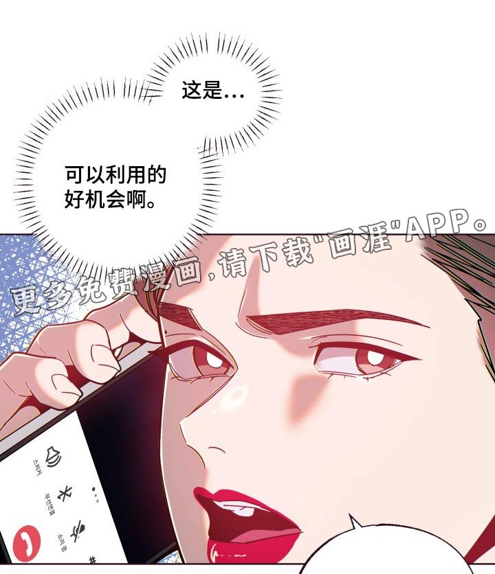 第77章：交代