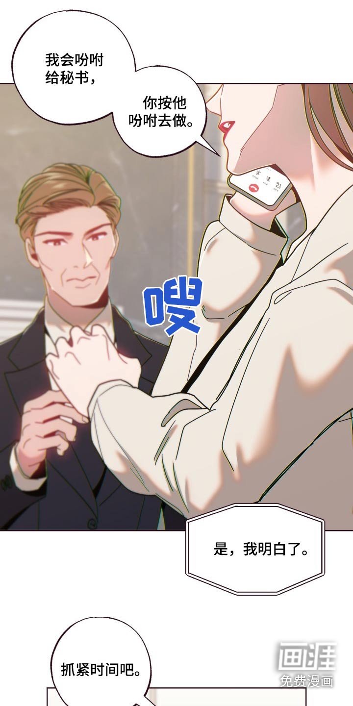 第77章：交代