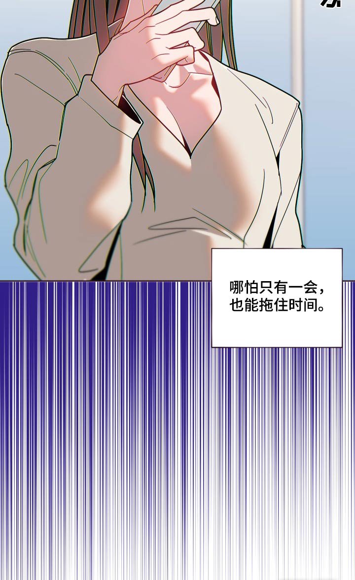 第77章：交代