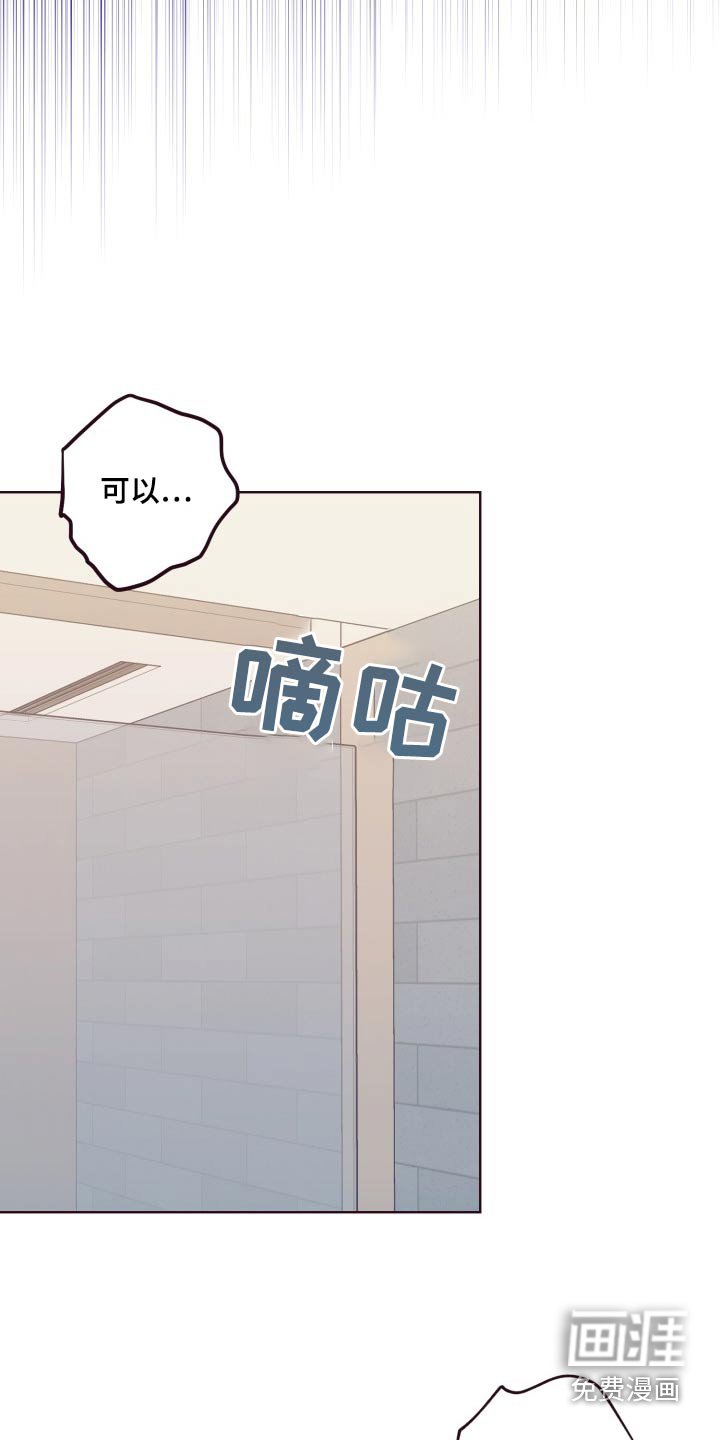 第77章：交代