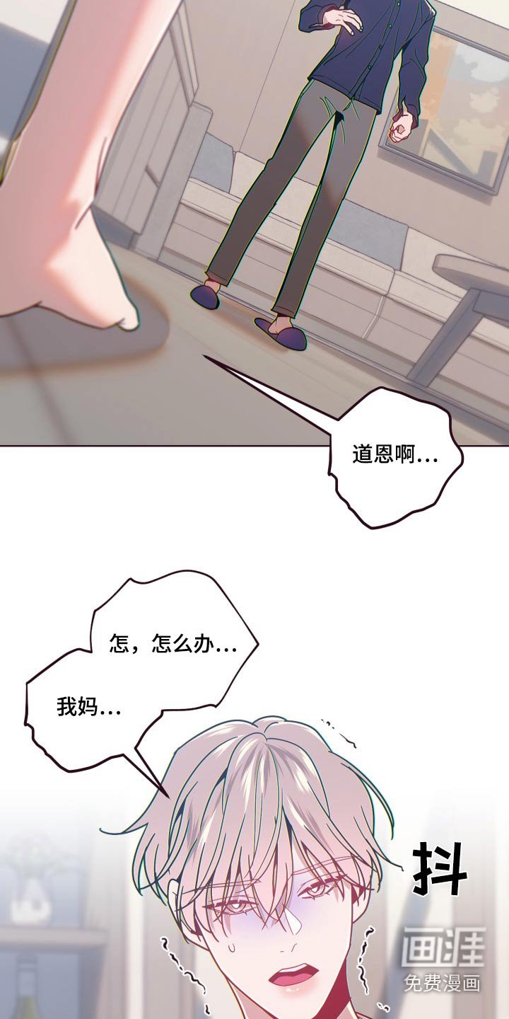 第77章：交代