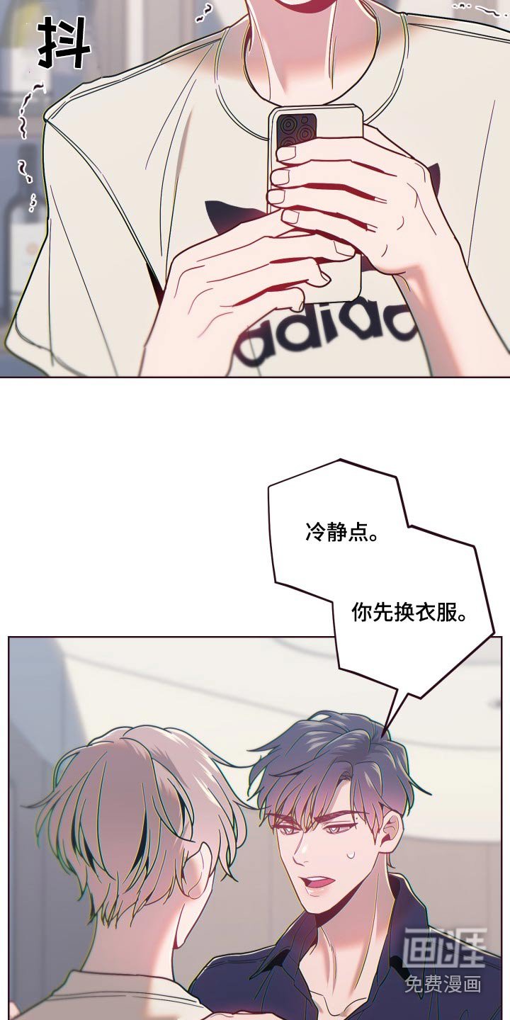 第77章：交代