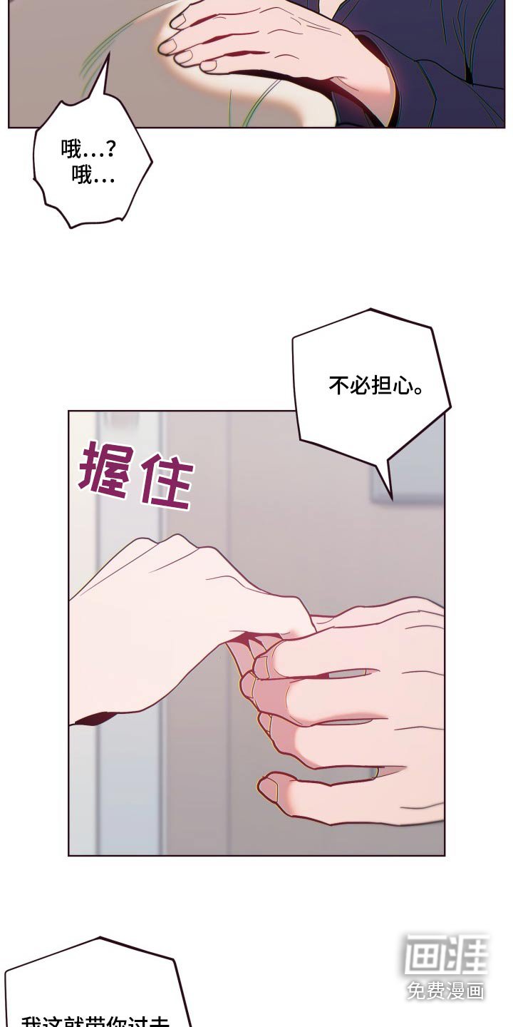 第77章：交代