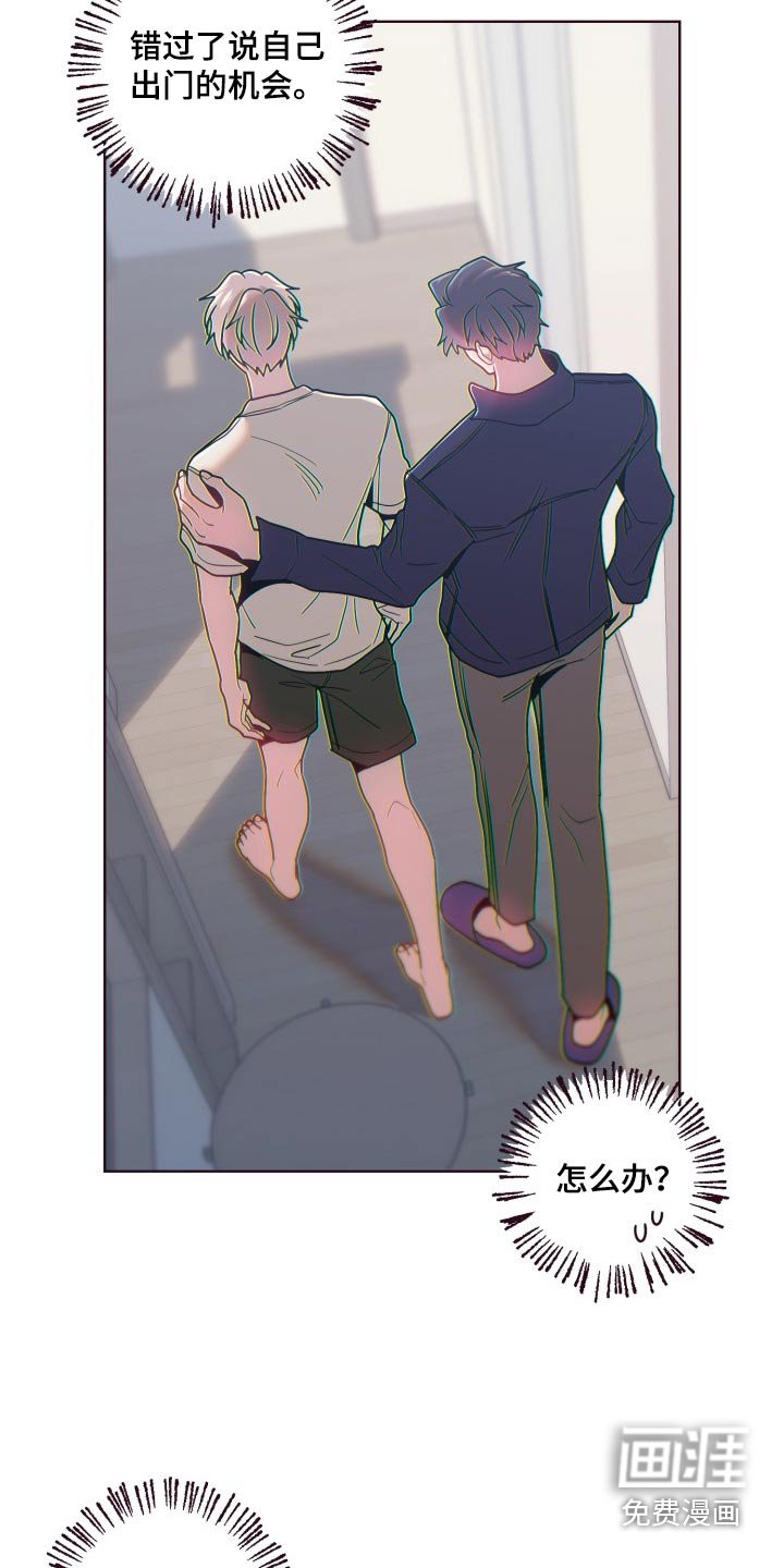 第77章：交代