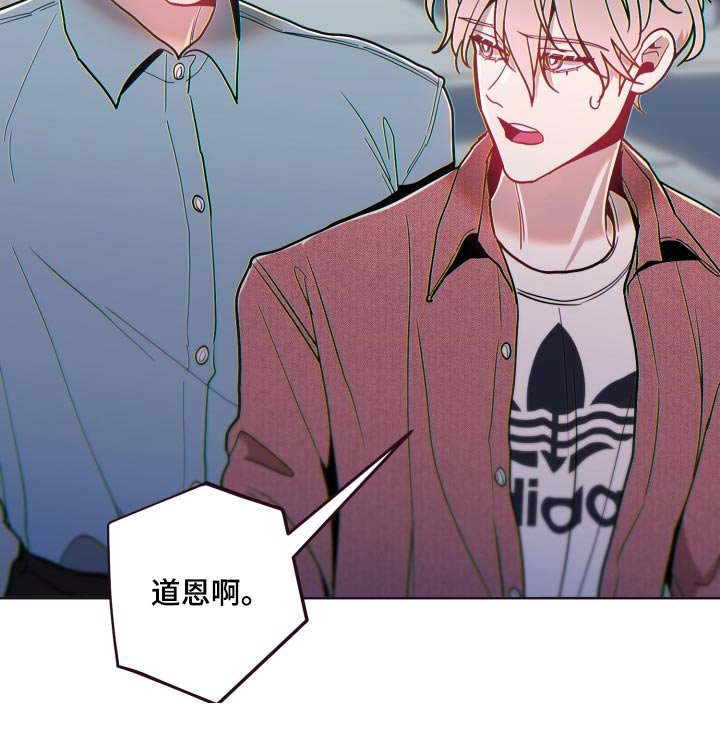第77章：交代