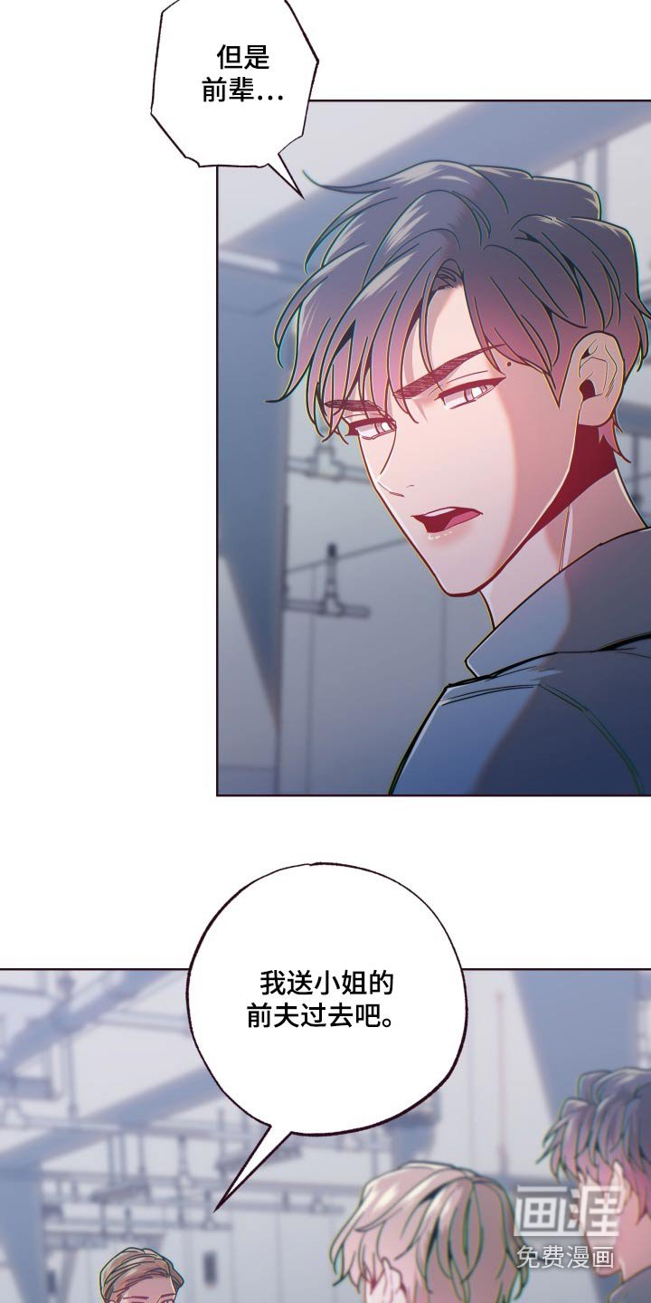 第77章：交代