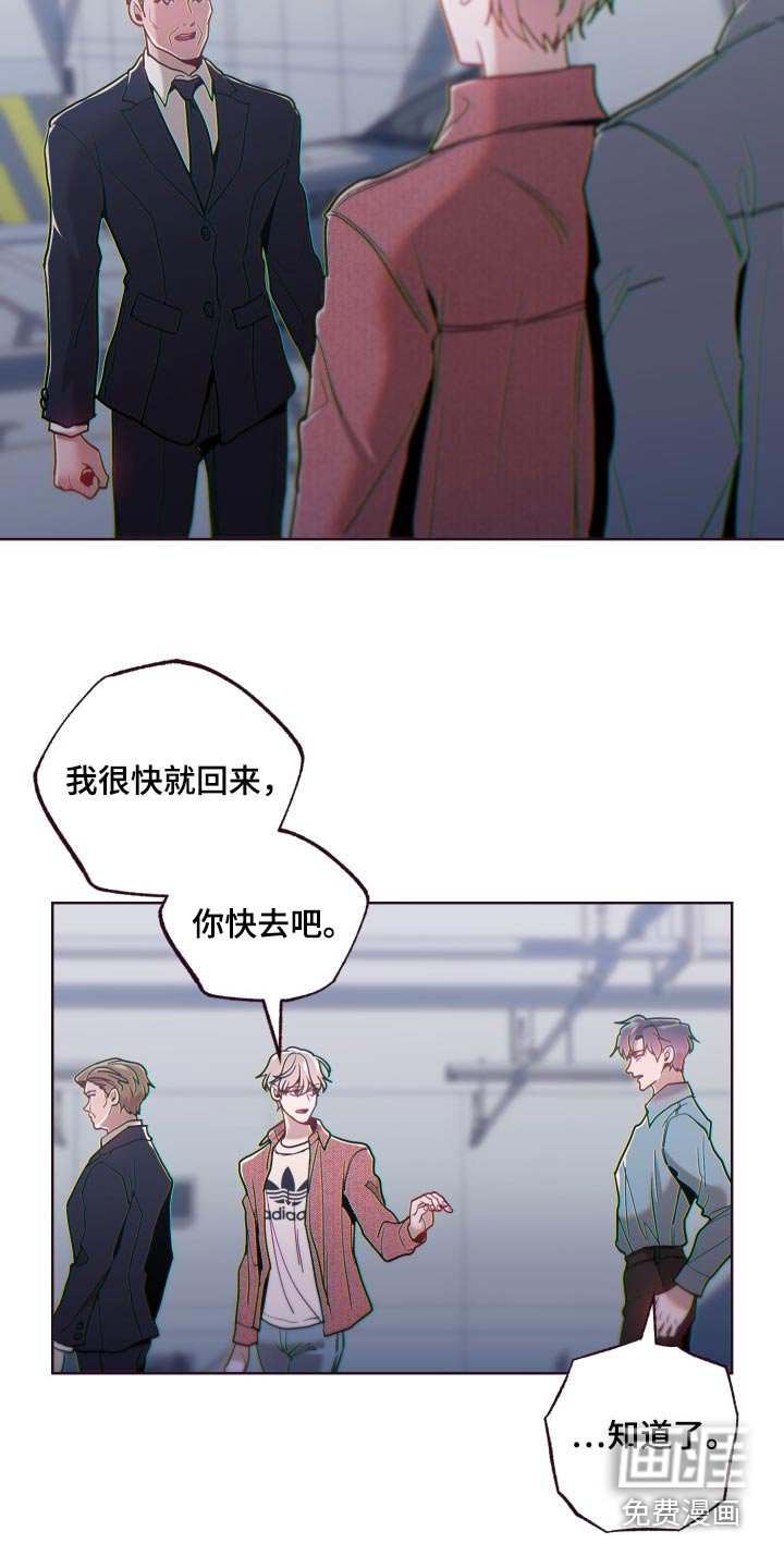 第77章：交代