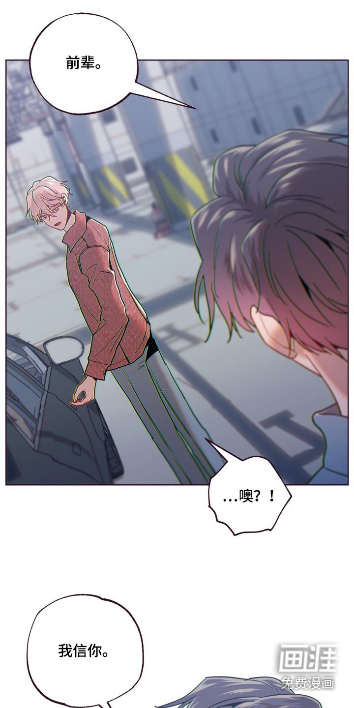 第77章：交代