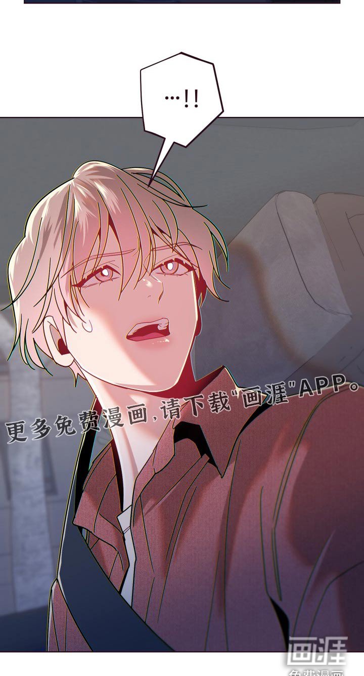 第77章：交代