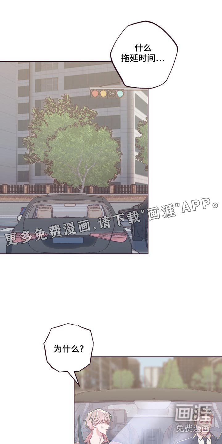 第78章：弥补