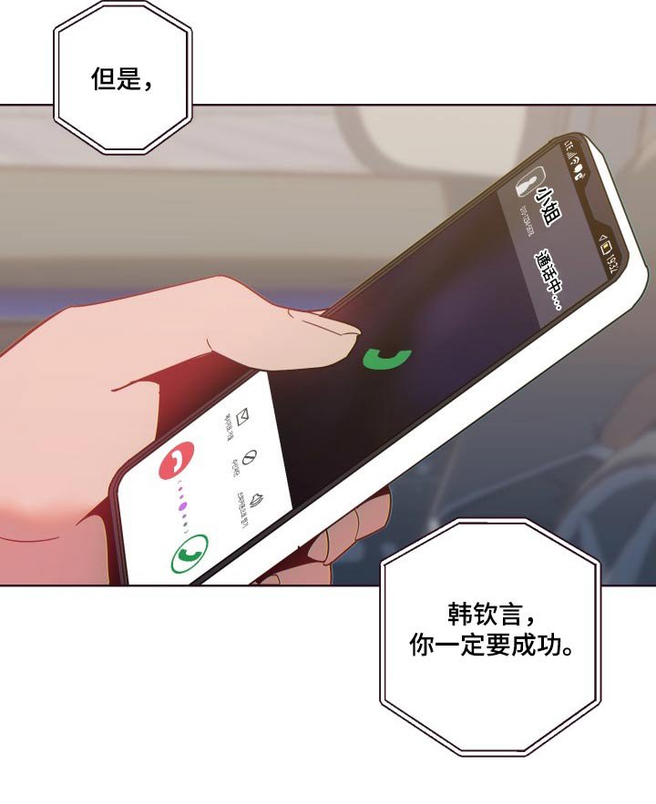 第78章：弥补