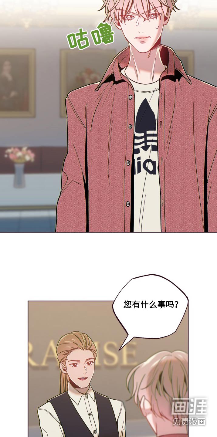 第78章：弥补