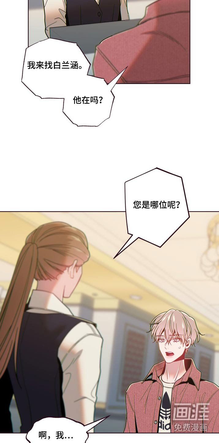 第78章：弥补