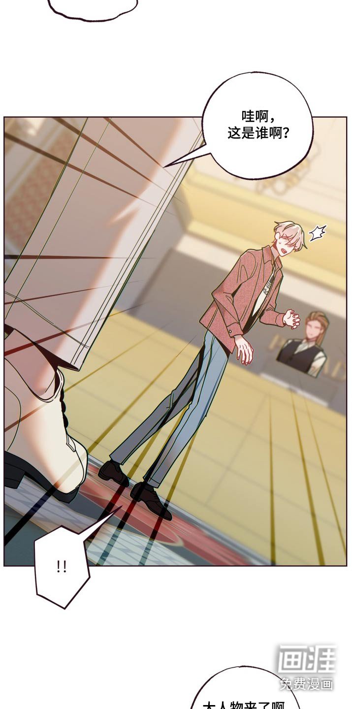 第78章：弥补
