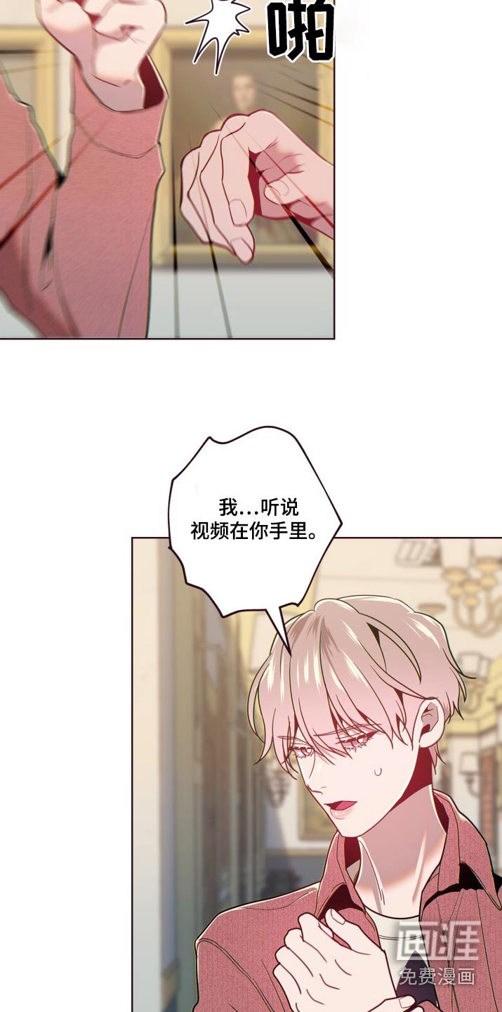 第78章：弥补
