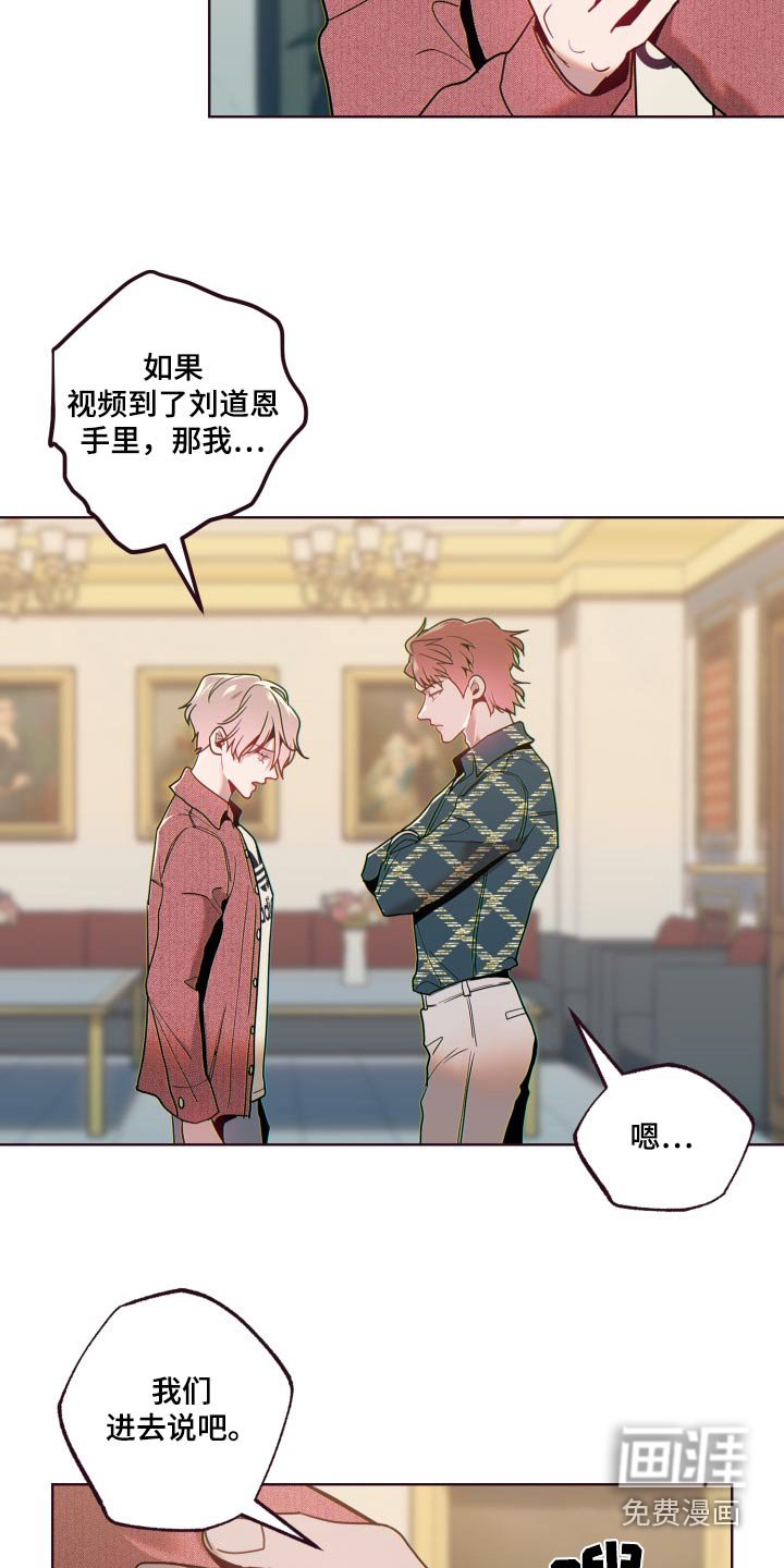 第78章：弥补