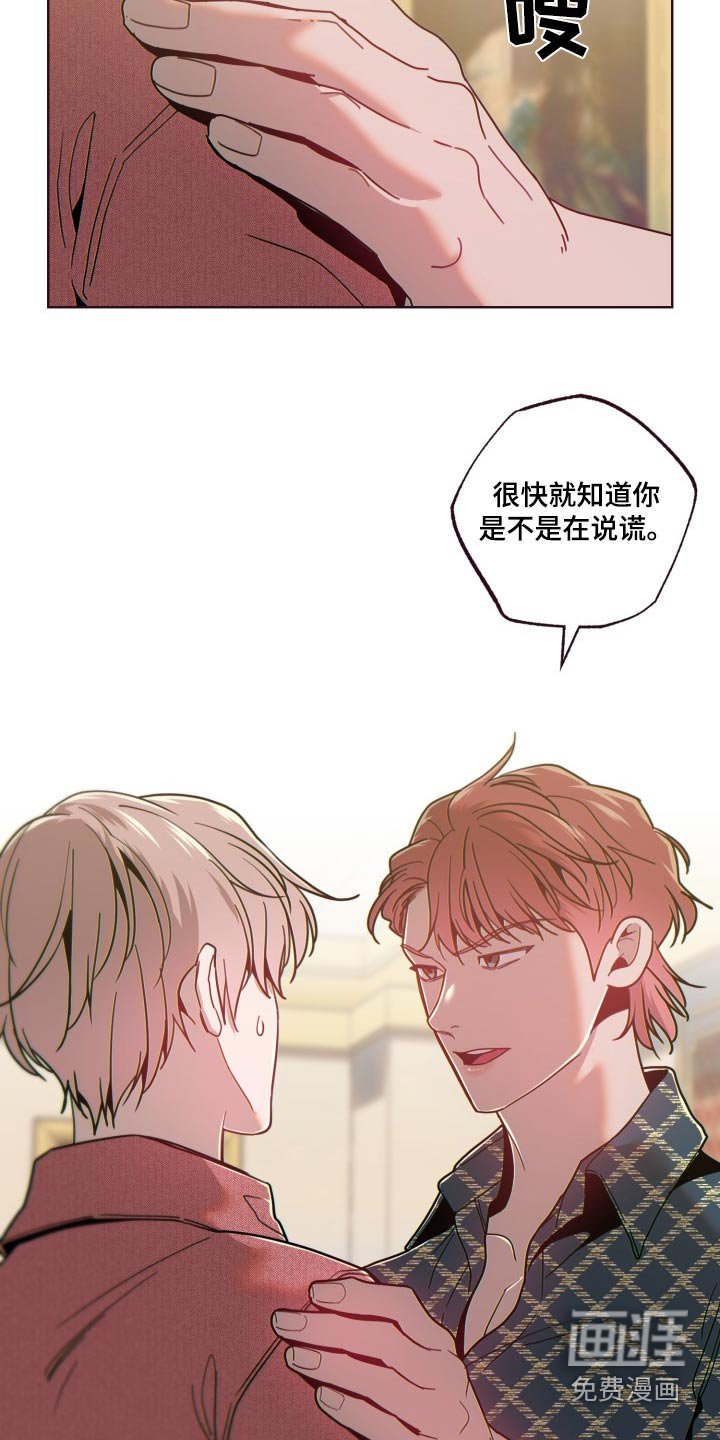 第78章：弥补
