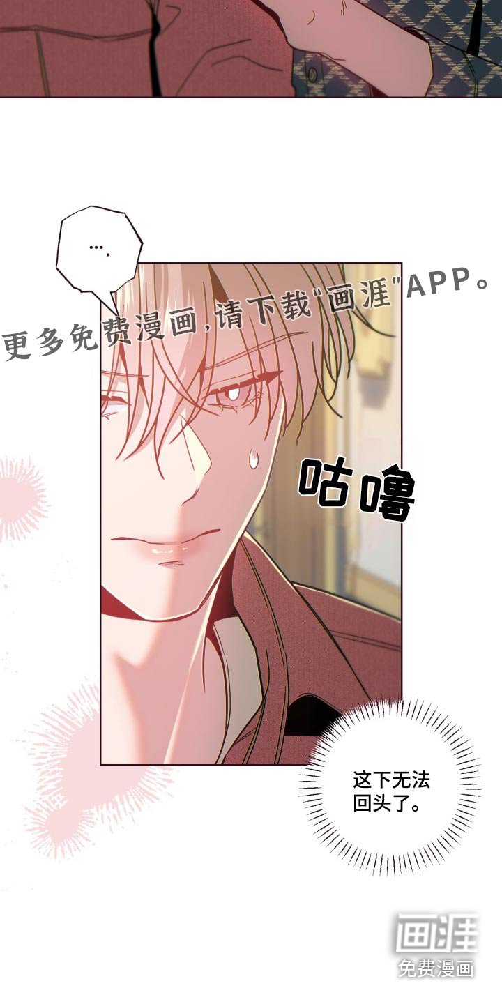 第78章：弥补