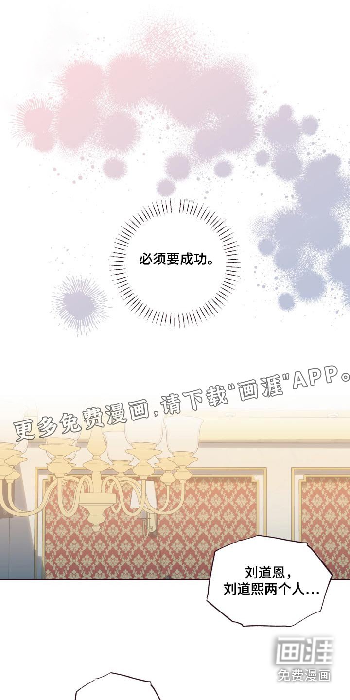 第79章：一次