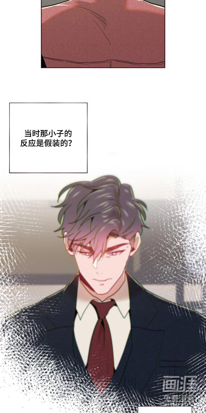 第79章：一次