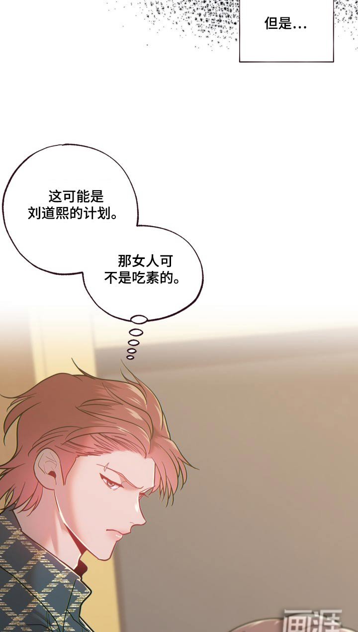 第79章：一次